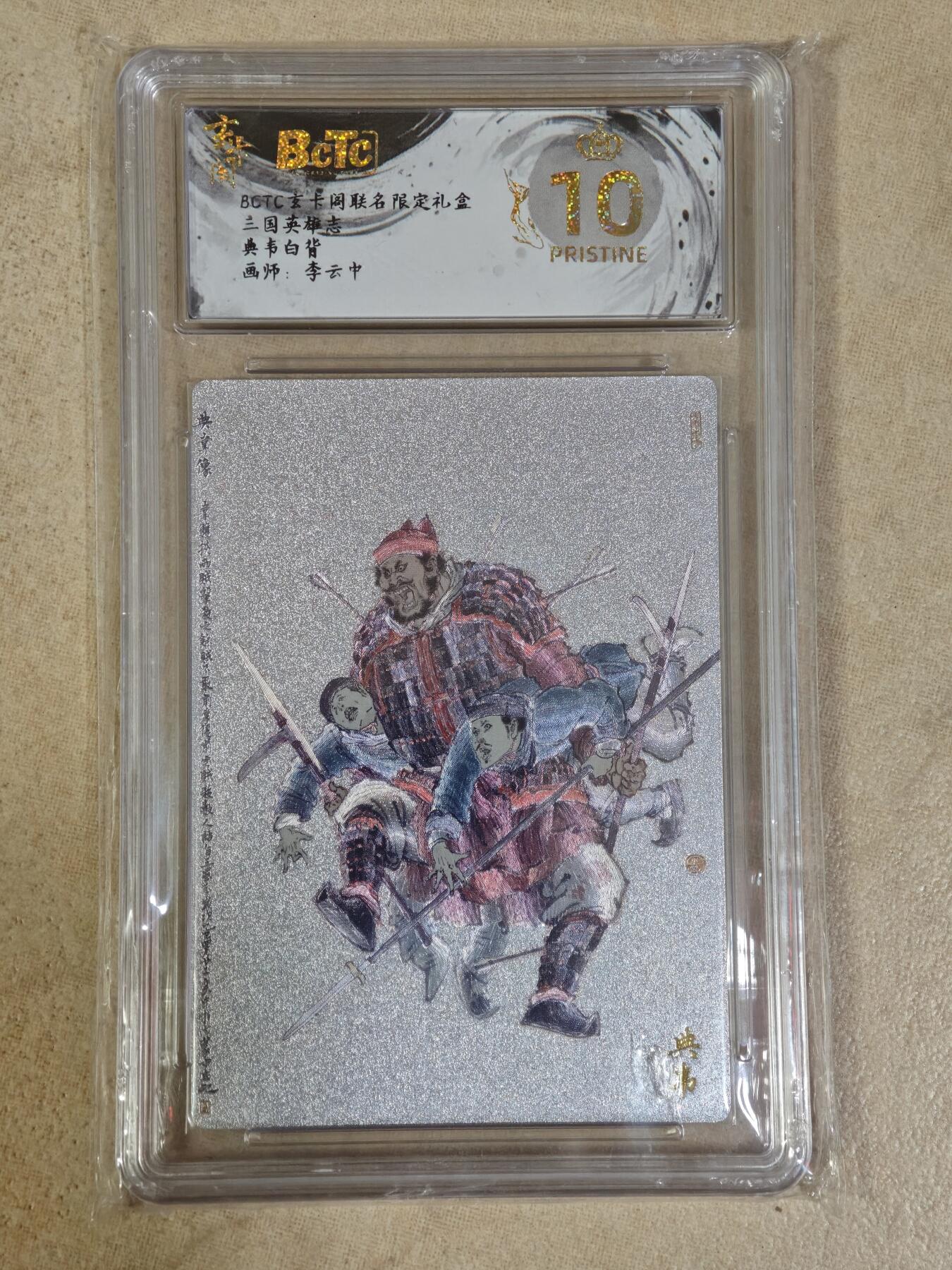 夜之极第三十四期 （11月1日周六晚9点截拍，欢迎竞拍）