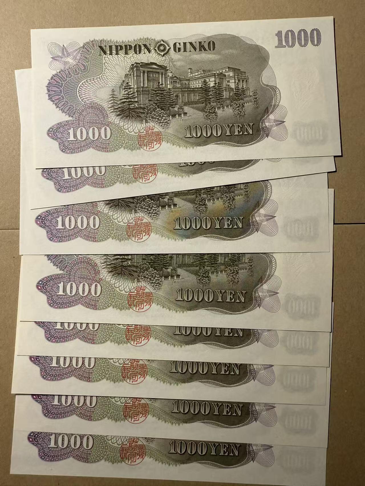 【礼羽收藏】🌏世界钱币拍卖第109期 日本C号 伊藤1000元全新unc 8张一起