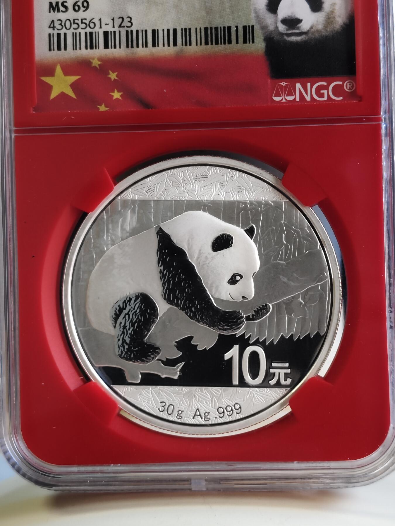 第180期拍卖【长期征集拍品】【北京币展专场】