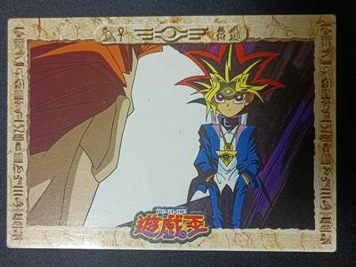 【游宝拍卖】乙巳蛇年81期  - 【朝日版动漫卡】No.24