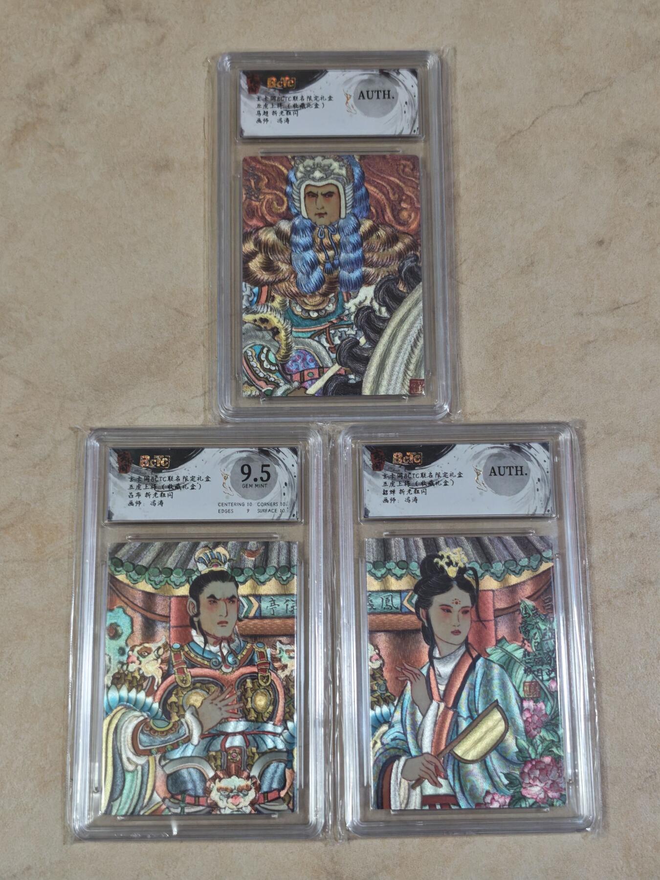 夜之极第三十四期 （11月1日周六晚9点截拍，欢迎竞拍）