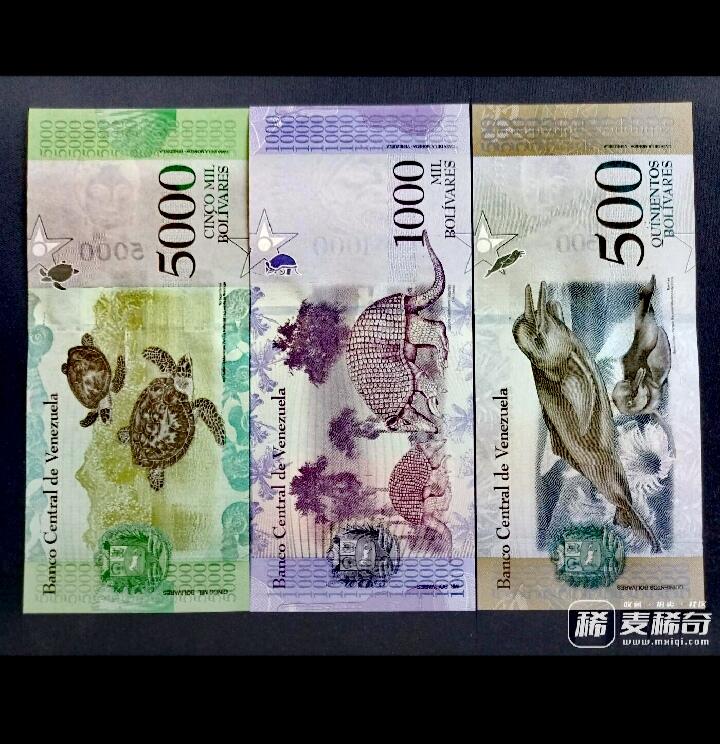 全新委内瑞拉2017年500、1000、5000、10000、20000强势玻利瓦尔靓品纸币5枚一套