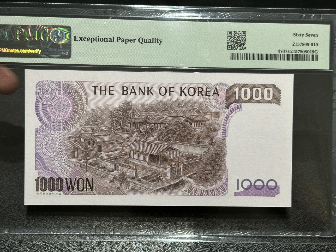 《外钞收藏家》第五百八十期（精选场）（本平台长期征集拍品、欢迎藏友们联系合作）