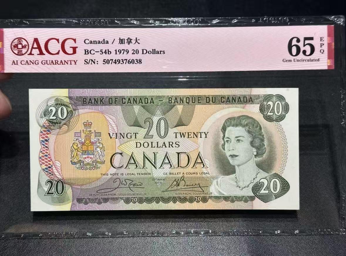 【礼羽收藏】🌏世界钱币拍卖第109期 加拿大 1979年20元 女王 ACG65EPQ