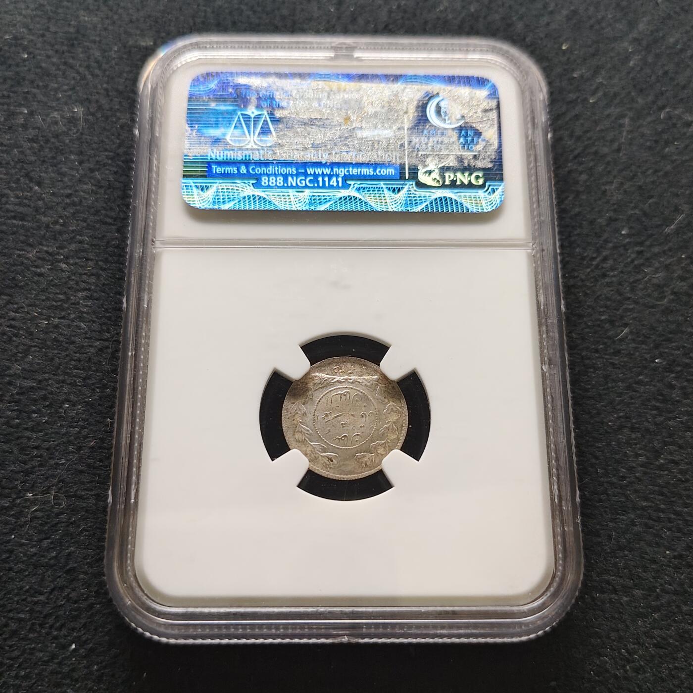 【全场包邮】纯粹捡漏拍473场（免费代拍第10场）