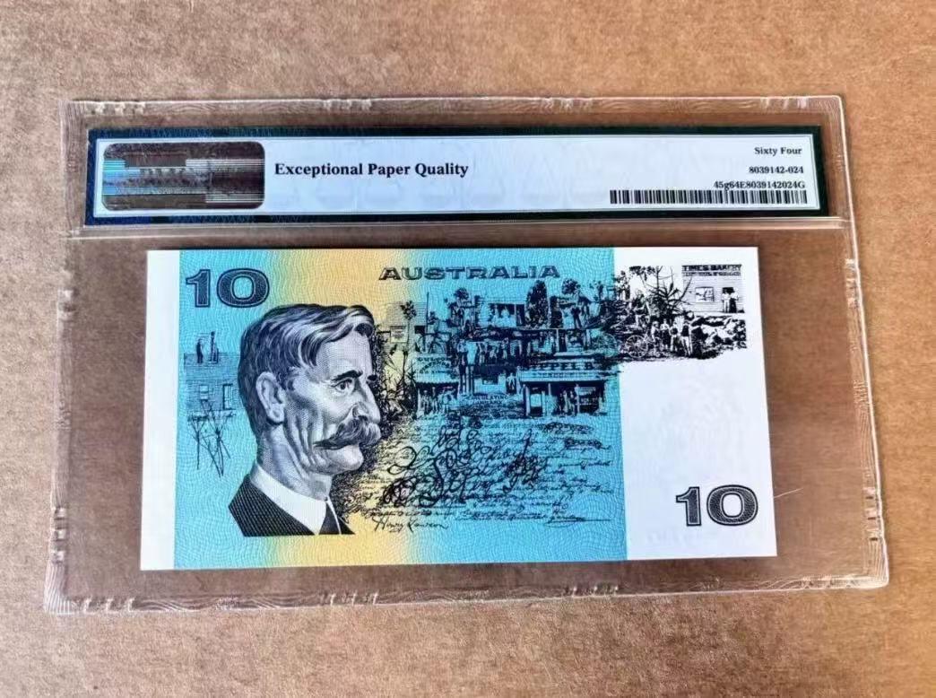 【礼羽收藏】🌏世界钱币拍卖第109期 澳大利亚 1991年10元 PMG64EPQ