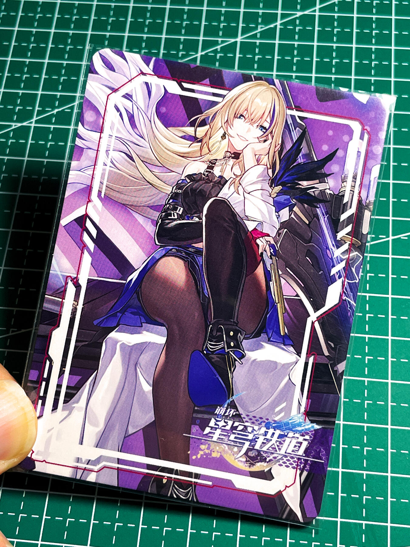 显眼宝35期 佣金1起 10月29日晚20:30截拍  崩铁 希露瓦 折光彩闪一张 63*88