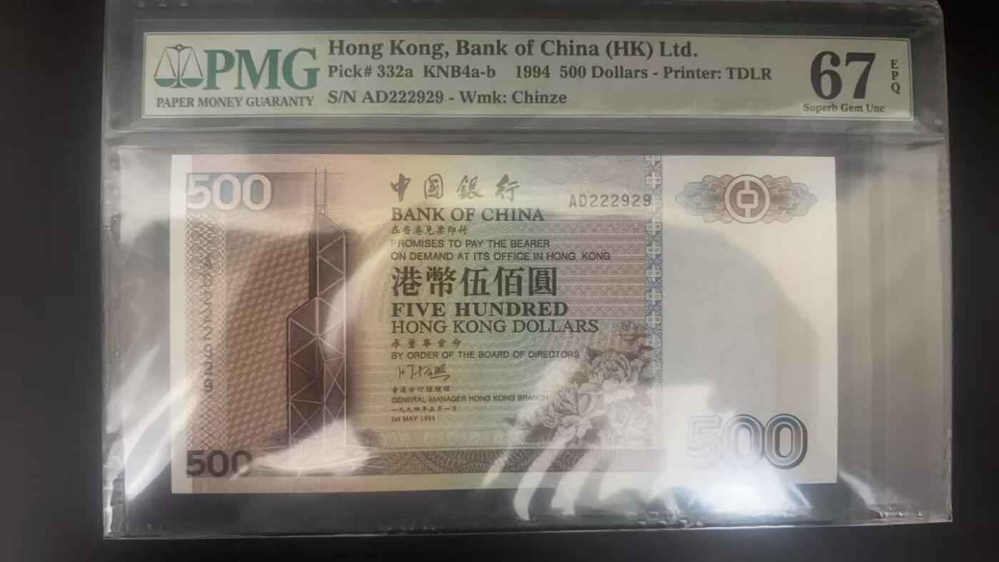 【礼羽收藏】🌏世界钱币拍卖第108期