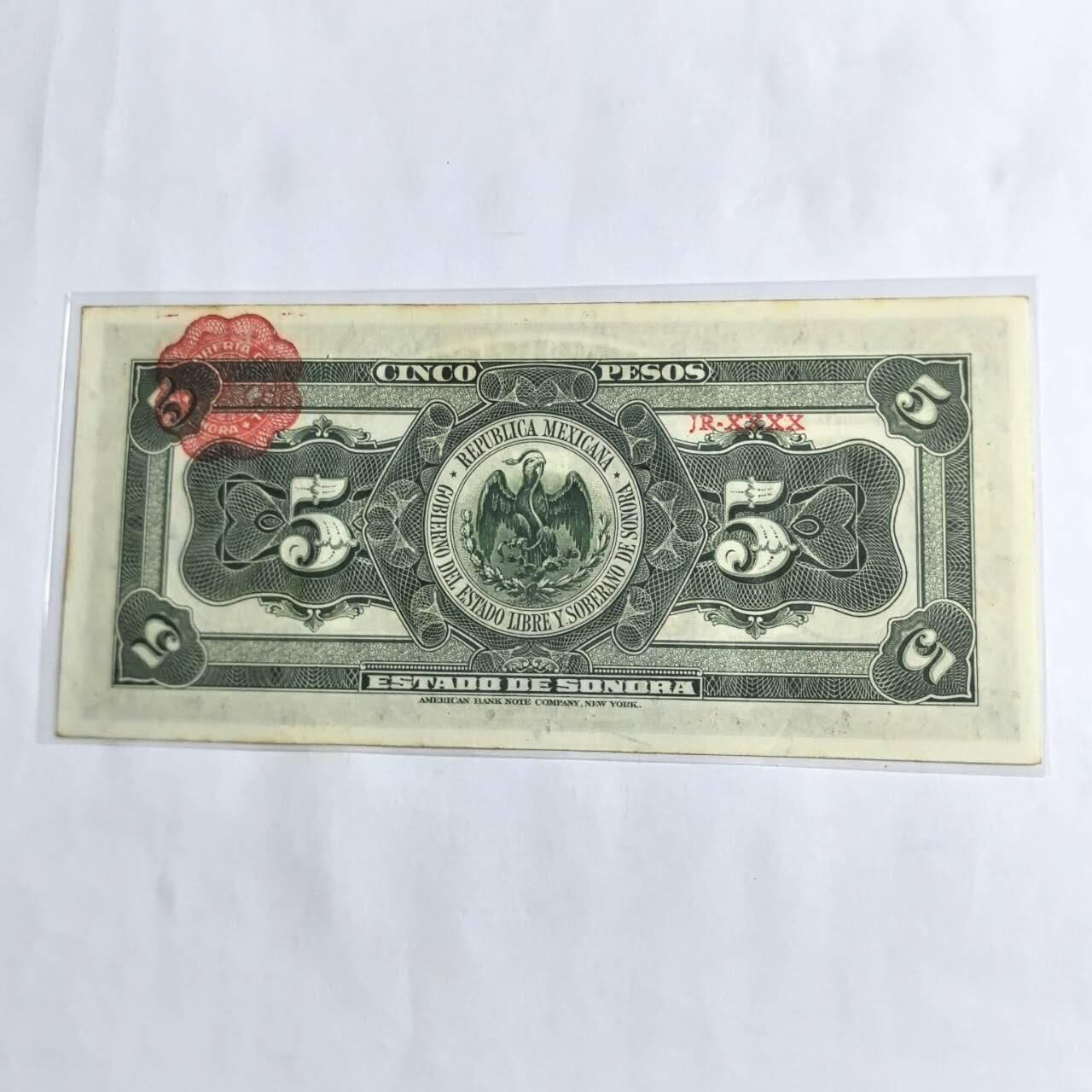 各国外币第96期 品种好大部分全新 墨西哥1913年5比索 边小黄直板近新