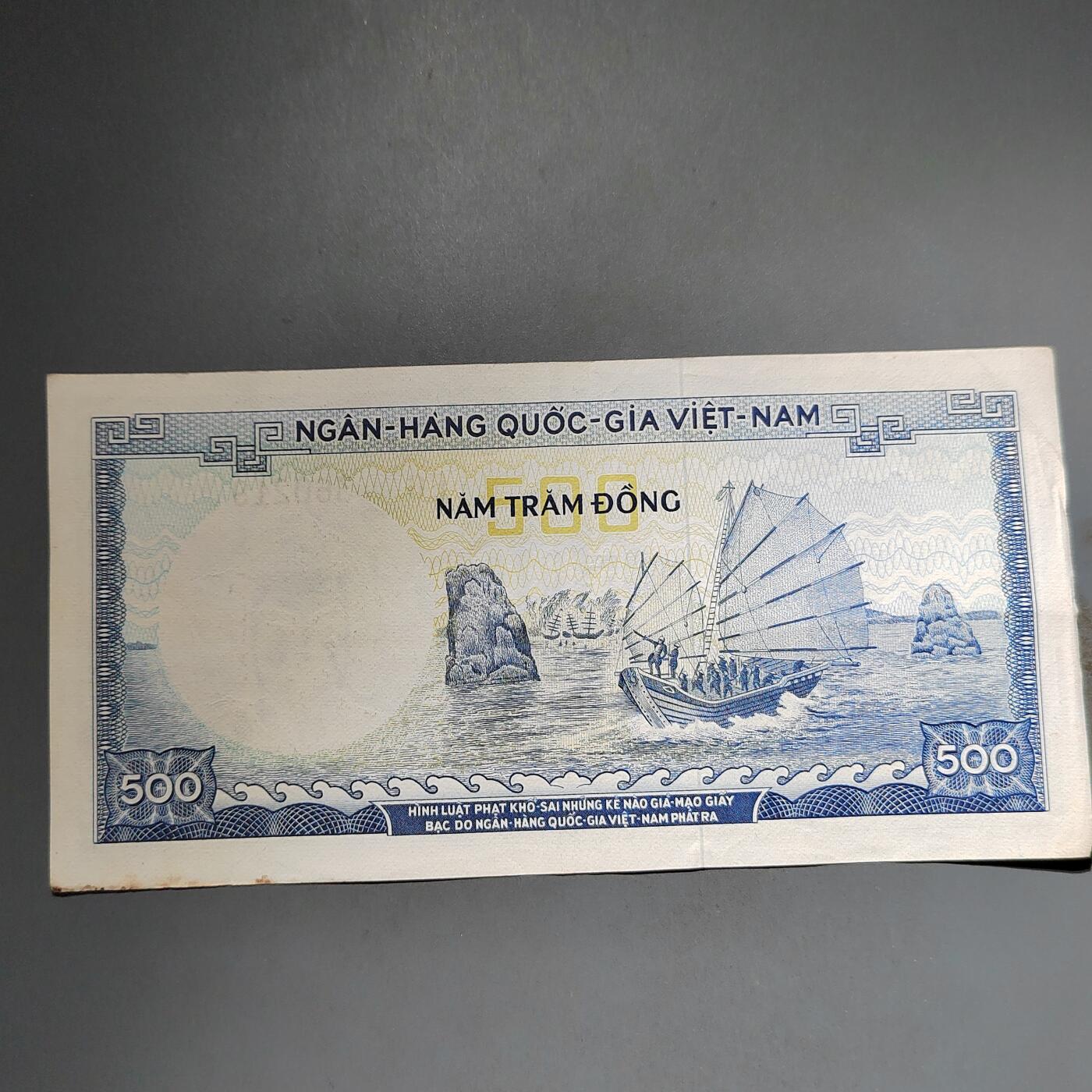 PCAI钱币1-574 越南纸币小专场 南越50