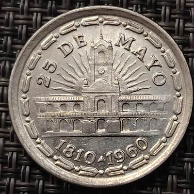 布加迪🐬～世界钱币(上海)🌾第 255 期 /  各国套币和散币 - 阿根廷🇦🇷 1960年 1比索