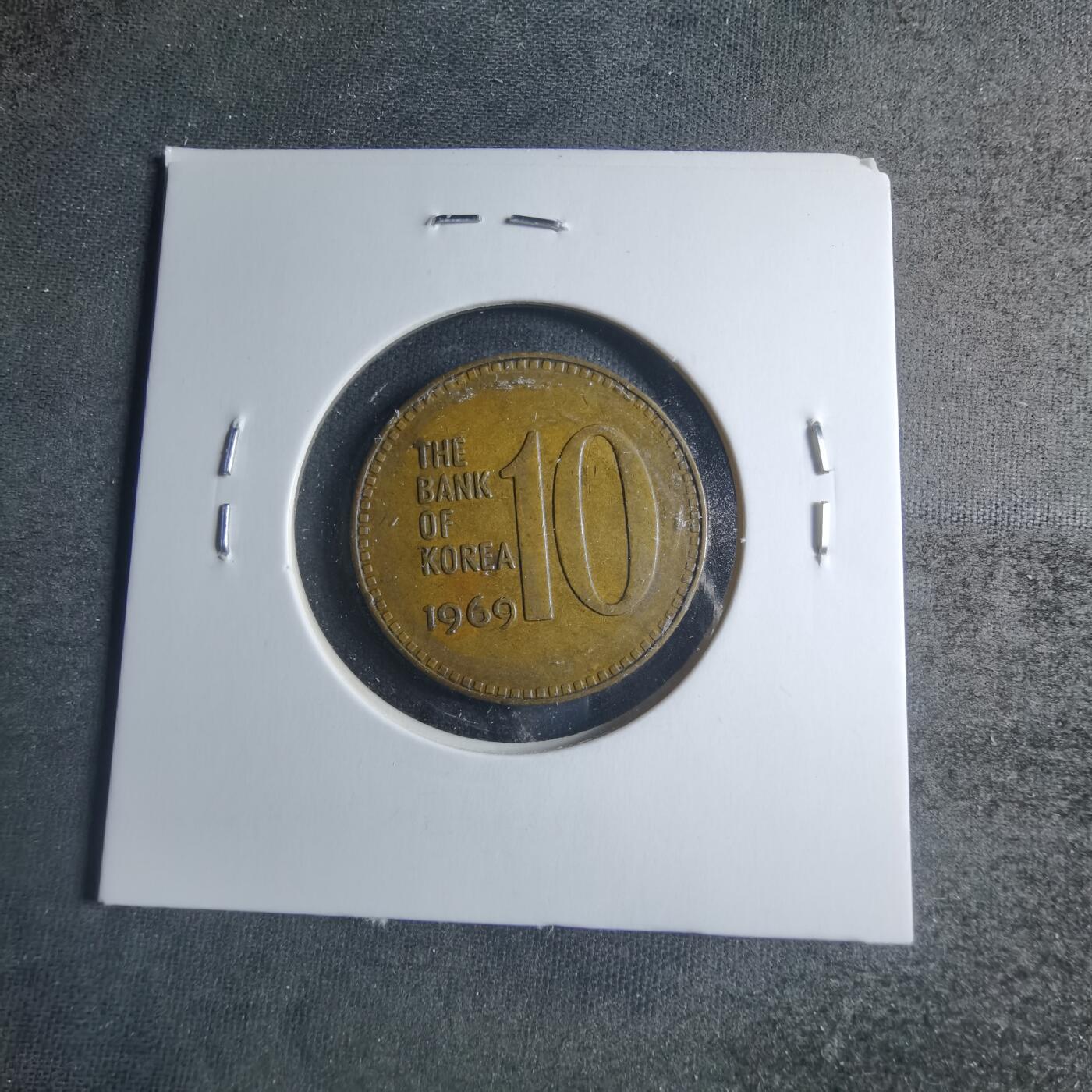 沼泽如烟--第885场 韩国1969年十元