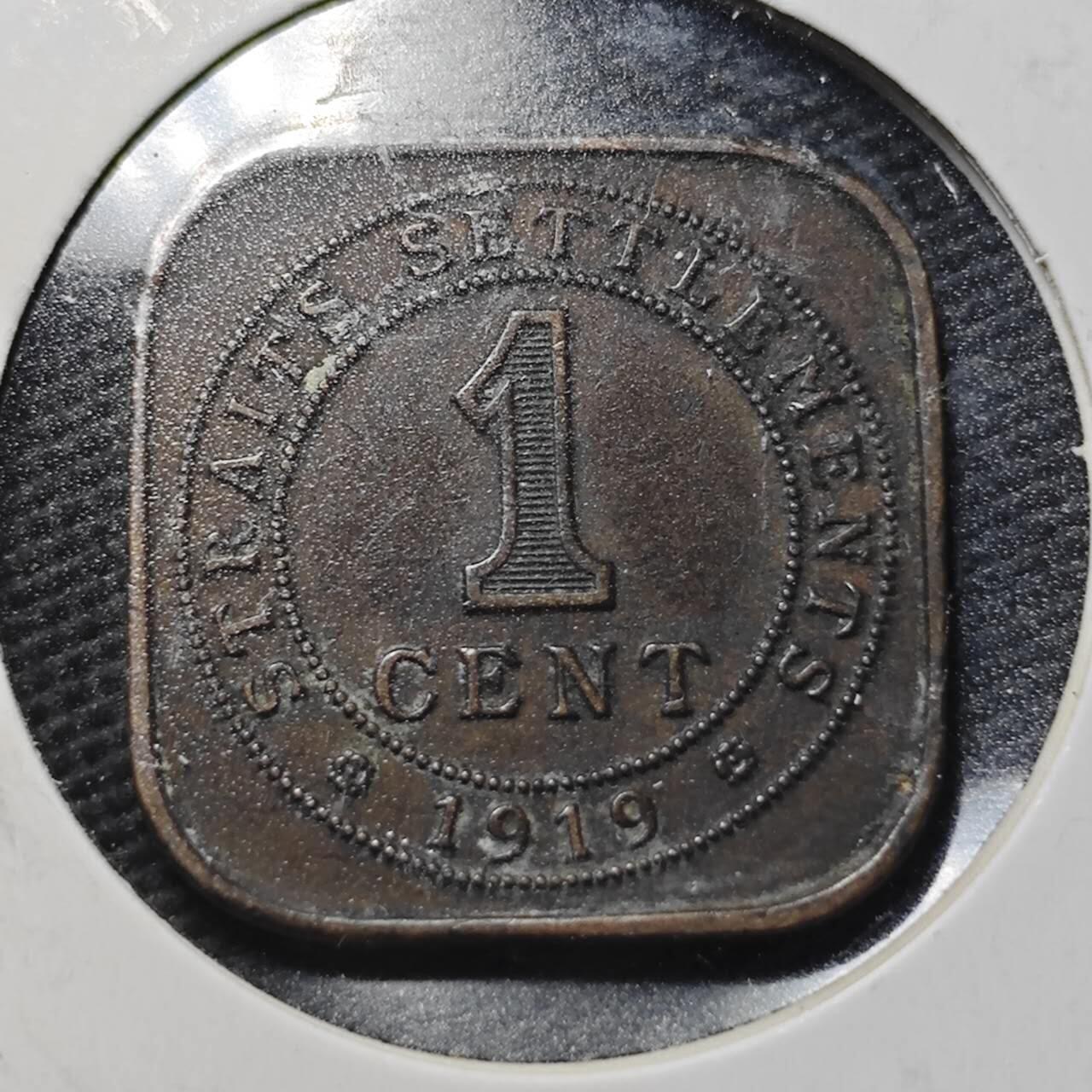 KK钱币收藏小铺  第360场  2月预留时间 周末发货 1919 马来亚1分铜币