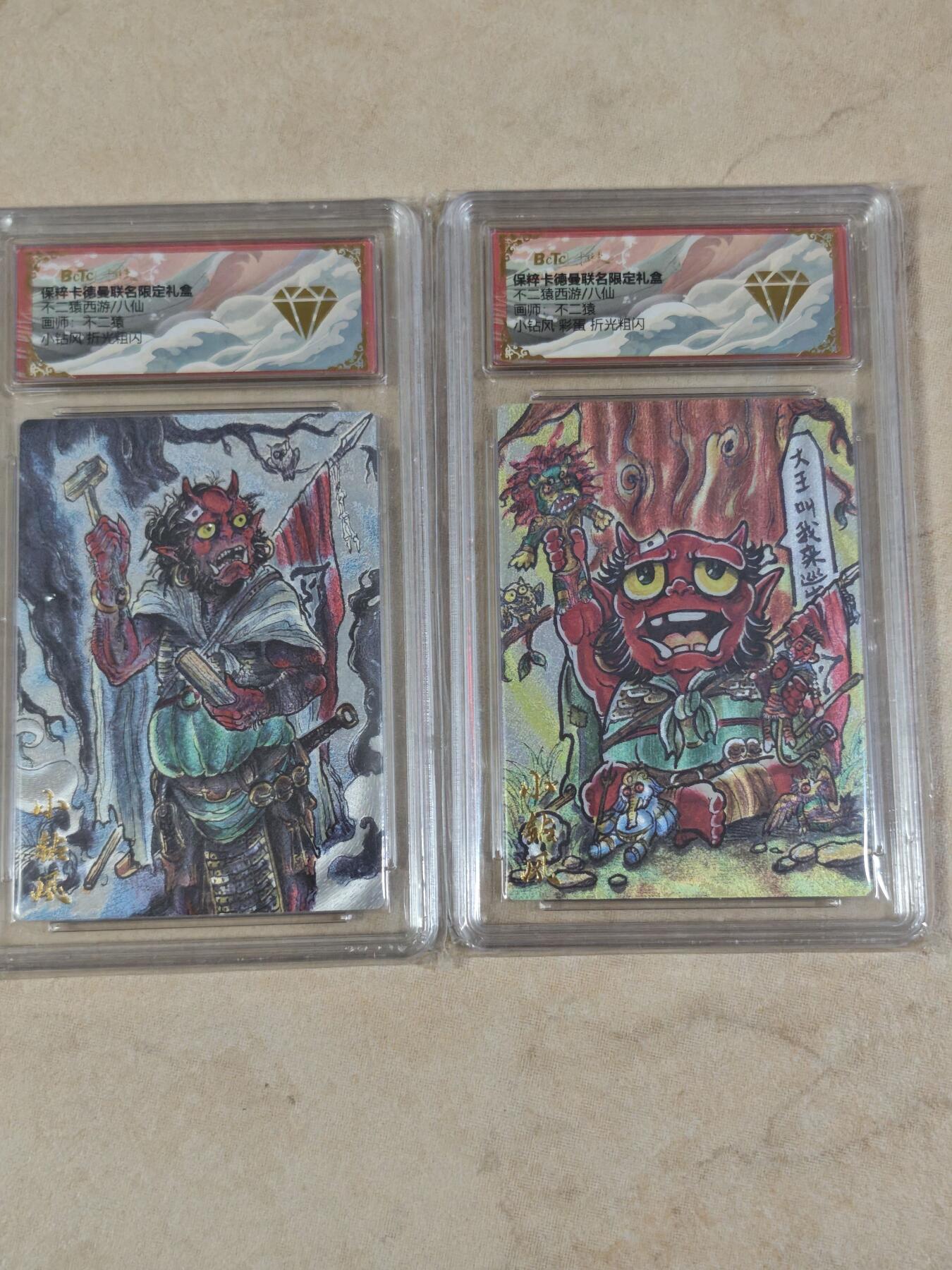 夜之极第三十四期 （11月1日周六晚9点截拍，欢迎竞拍）