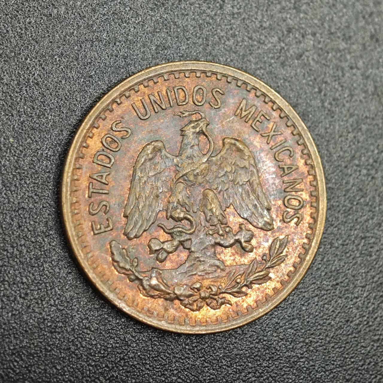 【淘币小摊】实时拍第七百七十九拍   散币场   满百包邮可预留二周 每周一统一发货   墨西哥1948年一分铜币