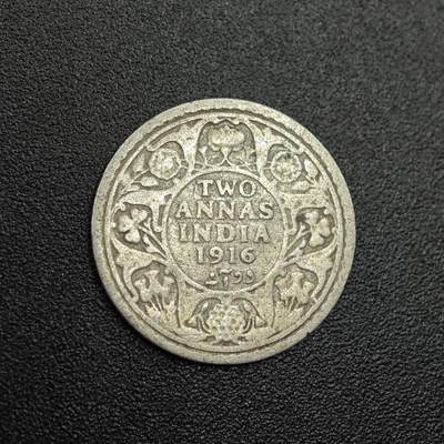 【淘币小摊】限时拍第七百八十拍  小银币场  满百包邮可预留两周  周一统一发货  - 印度1916年乔治五世2安娜银币