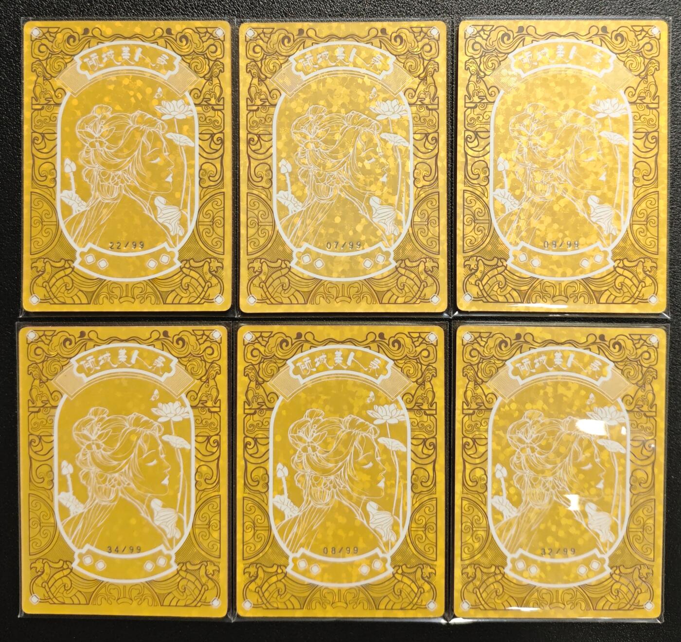 天玑星卡拍第133期《10.30周四截拍》持续收拍收评中 满赠卡需备注 倾城美人录 节气 限编99 六张