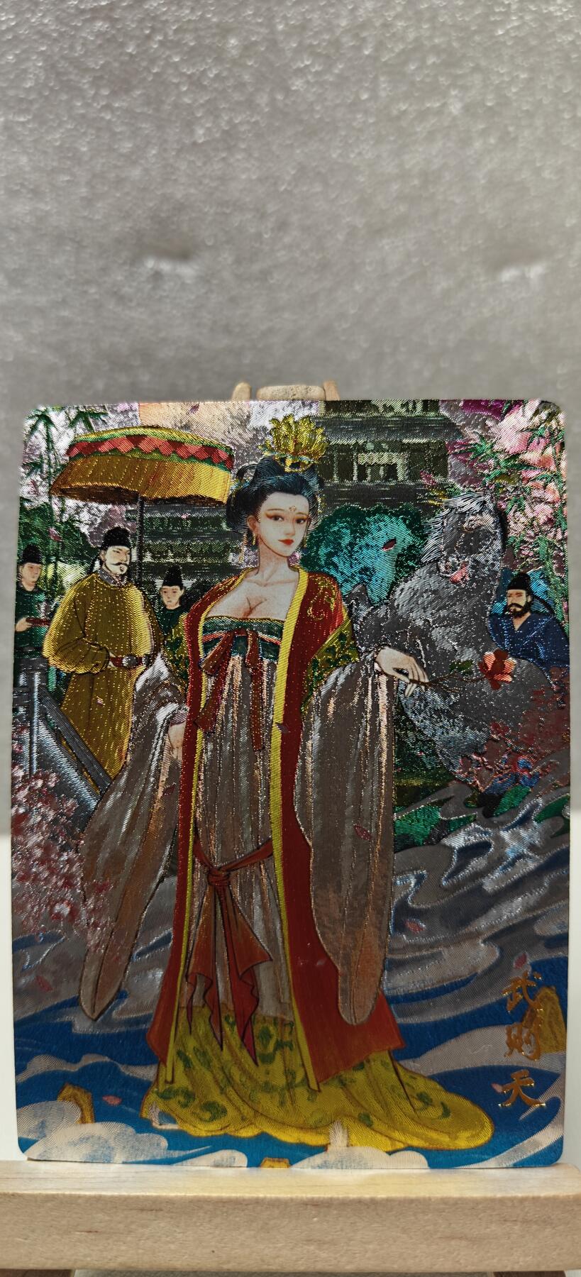 【甄选卡牌——第七场】（炎卡，奇典） 【奇典-天下归心】武则天