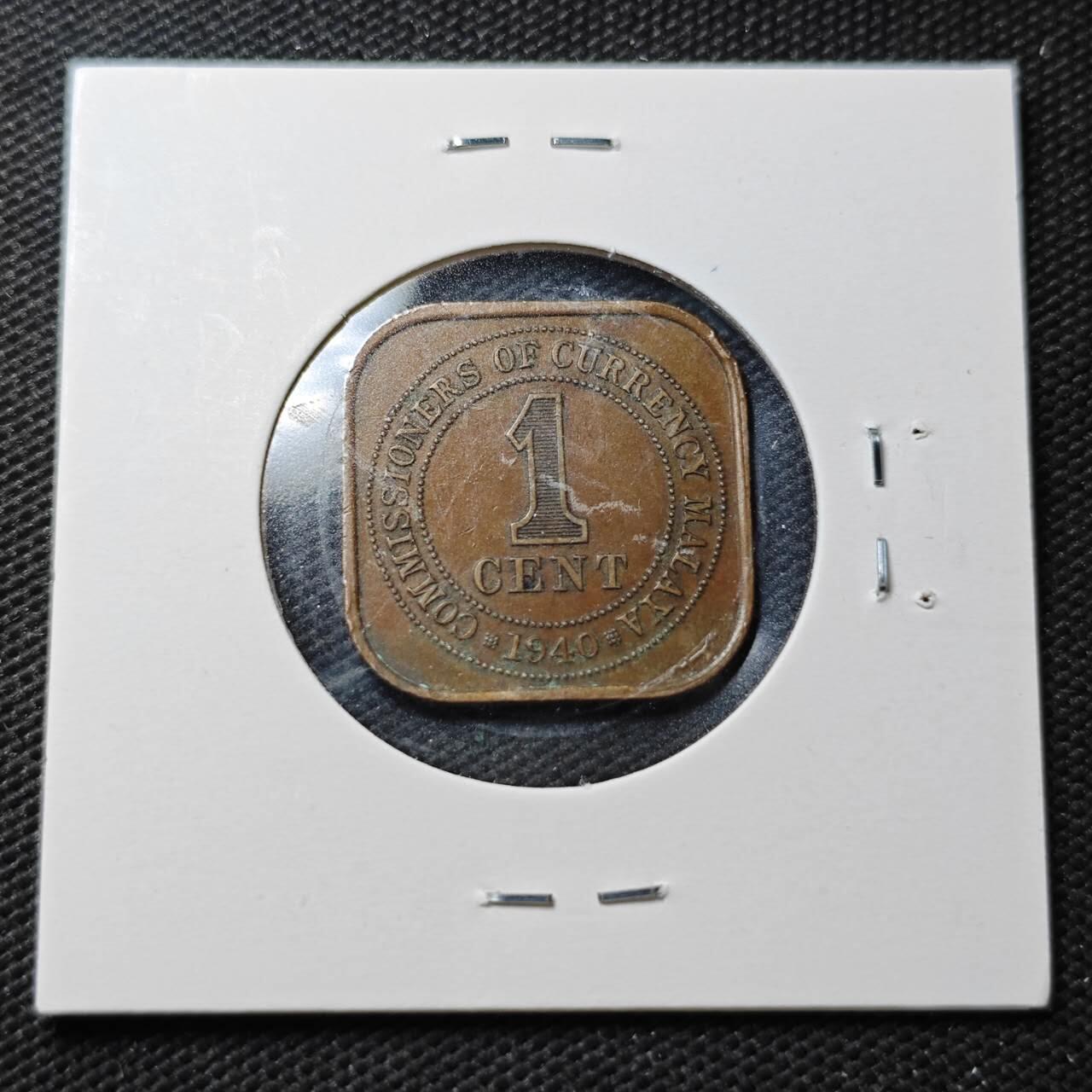 KK钱币收藏小铺  第361场  2月预留时间 周末发货  1940马来亚1分铜币