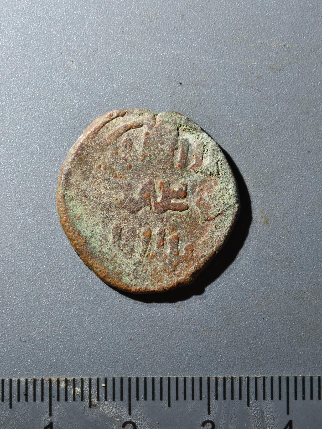 80期回流戒指饰品杂件纪念章丝路钱币专场 丝路钱币版式