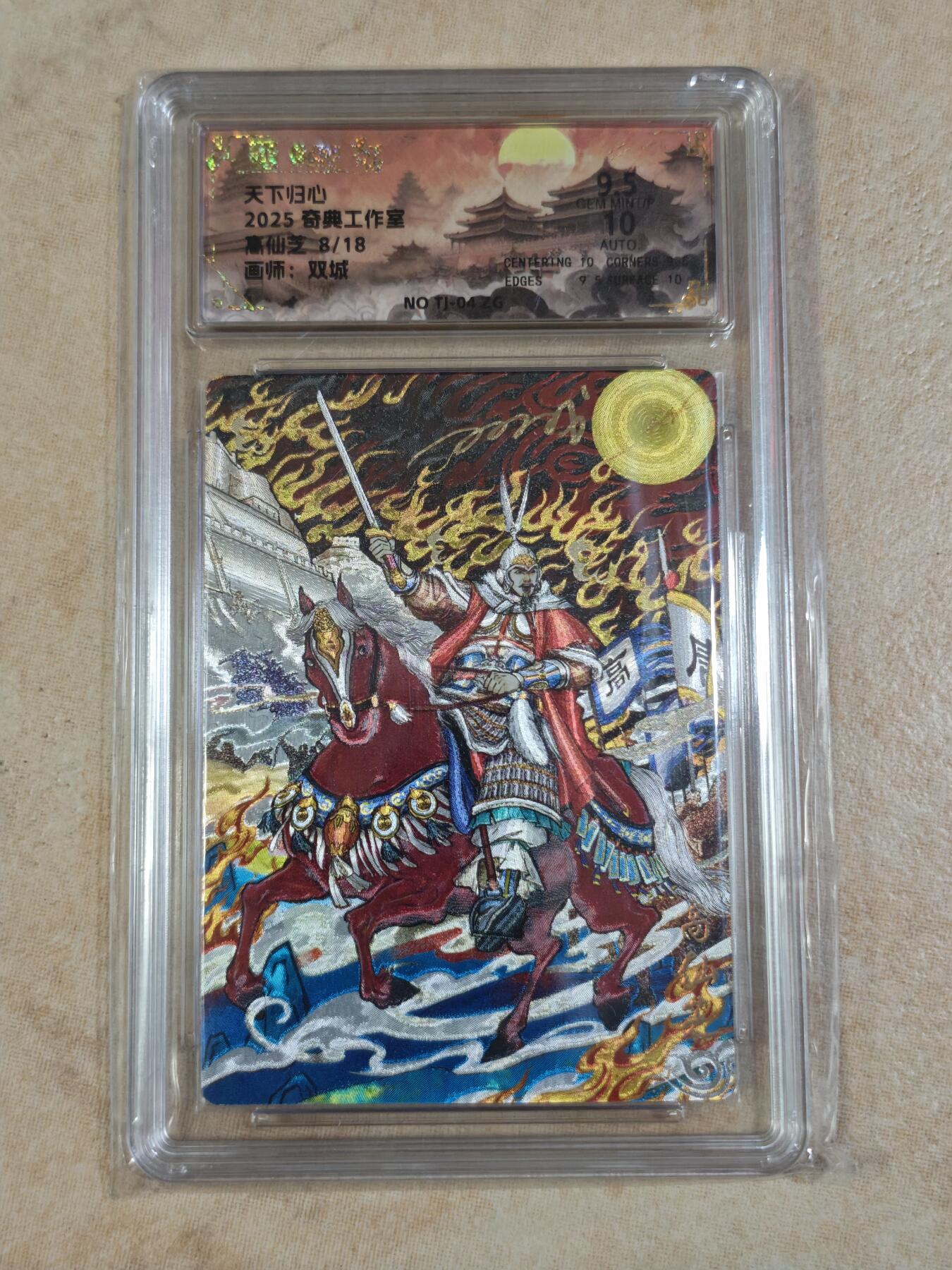 夜之极第三十四期 （11月1日周六晚9点截拍，欢迎竞拍）