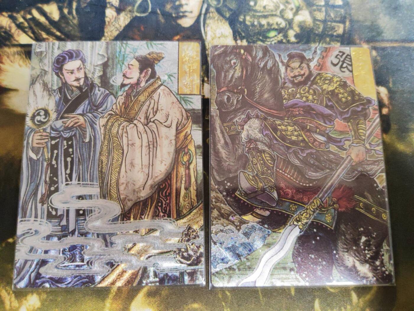 阳大大卡牌拍卖第79期（持续收拍品，周六晚上九点截拍，进群福利早知道）