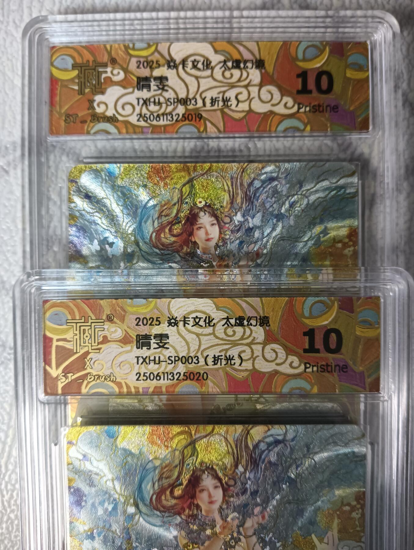 花开卡拍第45期（11月2号周日截拍，品控勿拍!!!拍品不寄存，运费5元，自制卡难免瑕疵，可能存在轻微撞角爆边等出厂瑕疵，品控介意勿拍！）