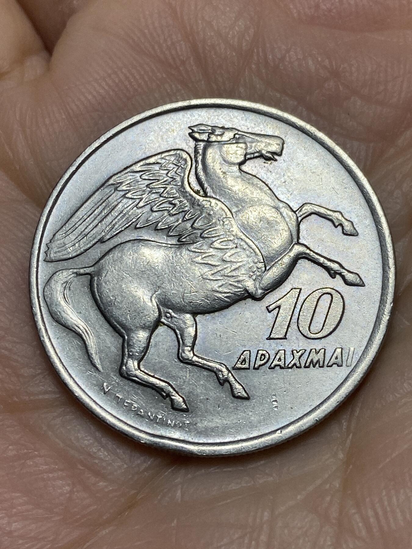 2025年第一百一十九场(总第一百四十五场）外国好品散币(免佣金) 希腊🇬🇷1973年10德拉克马(军政府结束向第三共和国过渡时期)