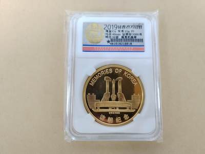 朝鲜2019《平壤纪念塔》精制铜币10元 ，发行量：1000枚 - 朝鲜2019《平壤纪念塔》精制铜币10元 ，发行量：1000枚