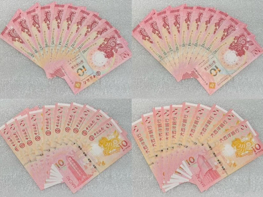 “马年生肖对钞（尾四同）”10连号。