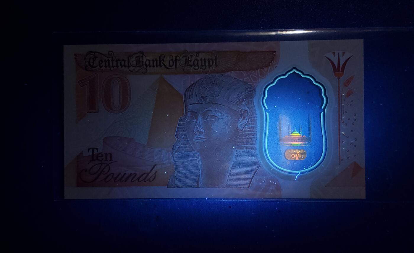 中外各国钞、纪念钞、券专场（第三十二场）