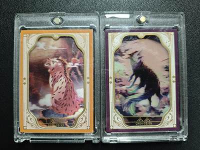 天玑星卡拍第133期《10.30周四截拍》持续收拍收评中 满赠卡需备注 - 卡盟文创 上古神话 女蜗补天 从从 天狗 限编09 两张
