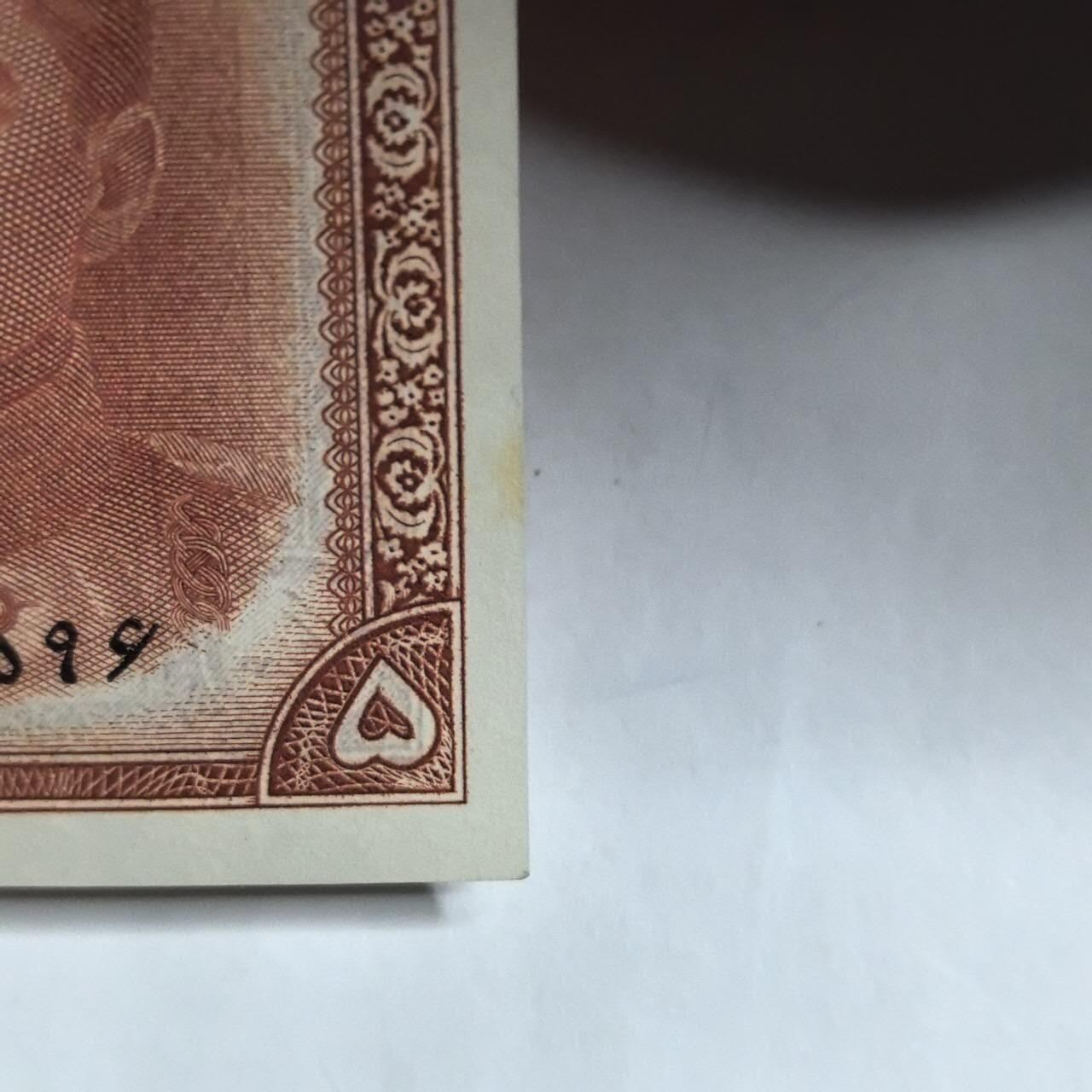 各国外币第96期 品种好大部分全新 伊朗5里亚尔1944年份稀少 微黄全新