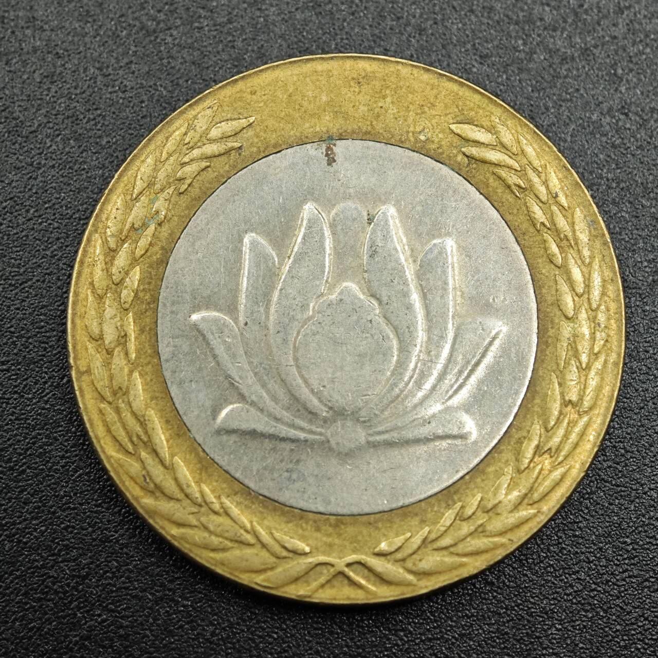 【淘币小摊】实时拍第七百七十九拍   散币场   满百包邮可预留二周 每周一统一发货   伊朗250里亚尔