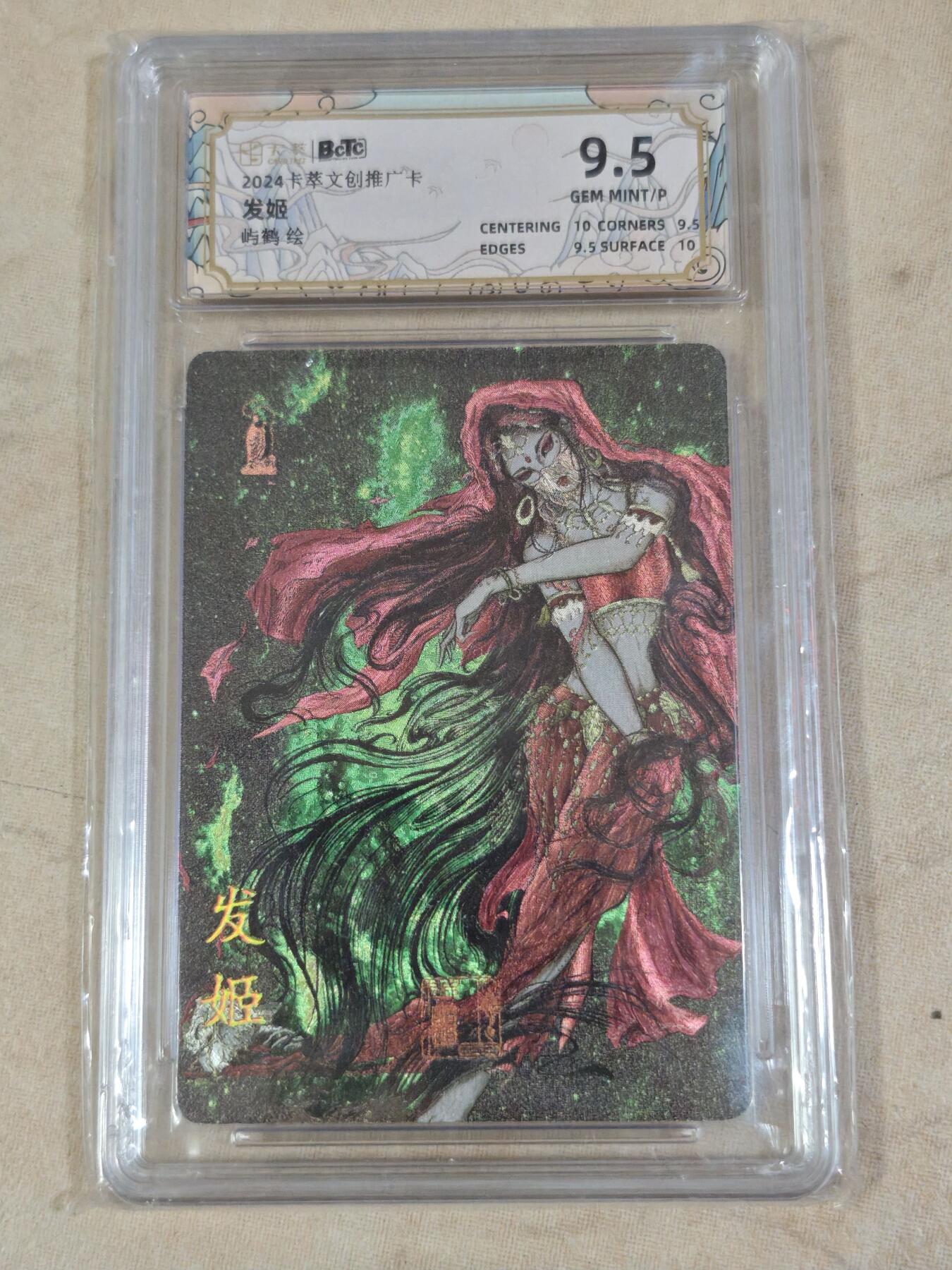 夜之极第三十四期 （11月1日周六晚9点截拍，欢迎竞拍）