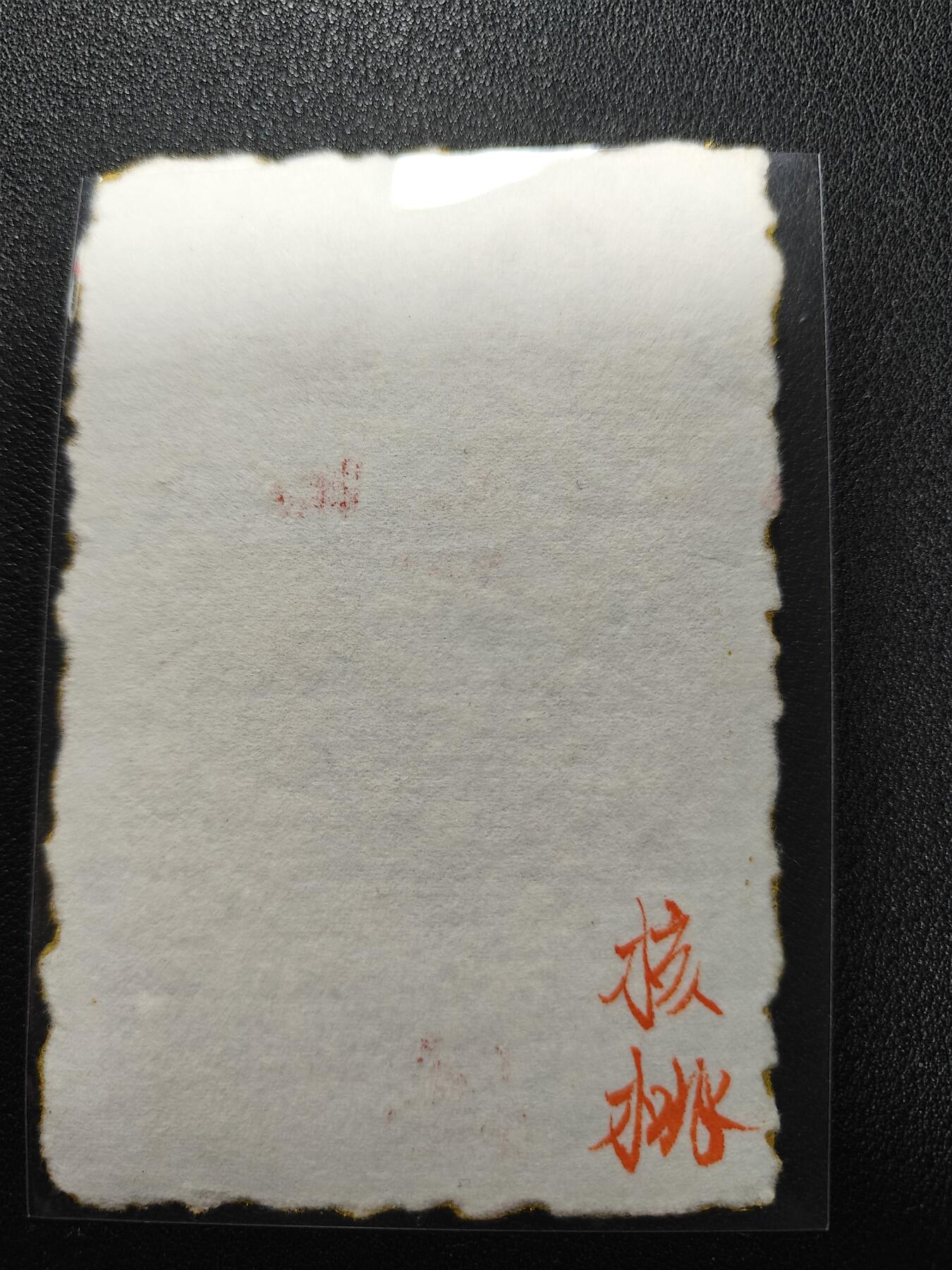 天玑星卡拍第134期《11.3周一截拍》持续收拍收评中 满赠卡需备注 【手机背绘】画师核桃 普贤菩萨 手机背绘可放置于透明手机壳