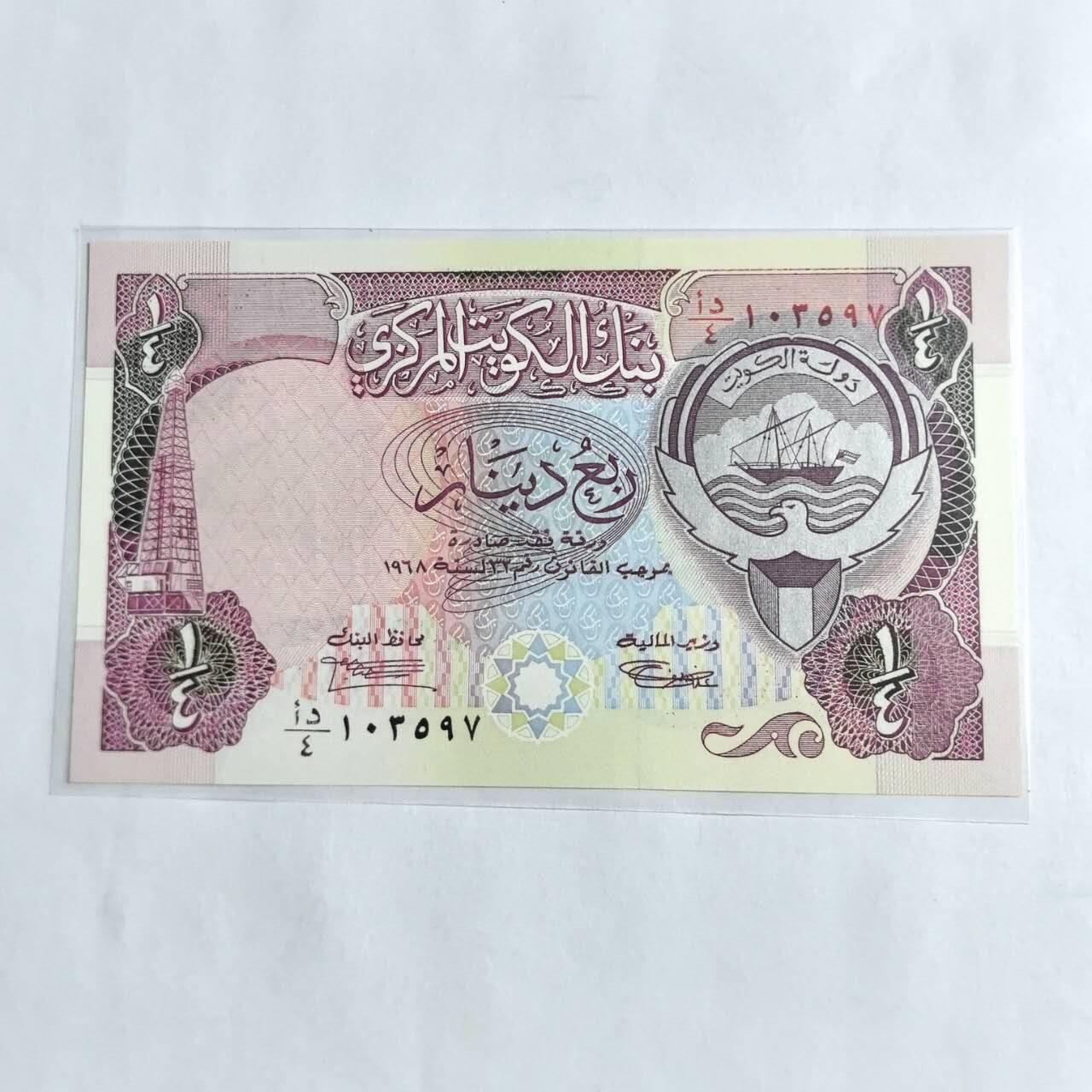 各国外币第96期 品种好大部分全新 科威特1/4第纳尔 初版红签红冠少见全新