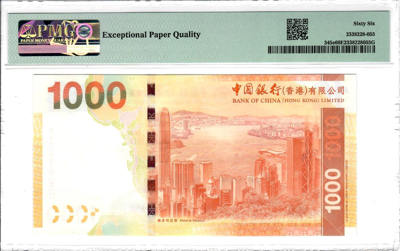 大中华拍卖第800期 香港中国银行151000老虎号 FV299999