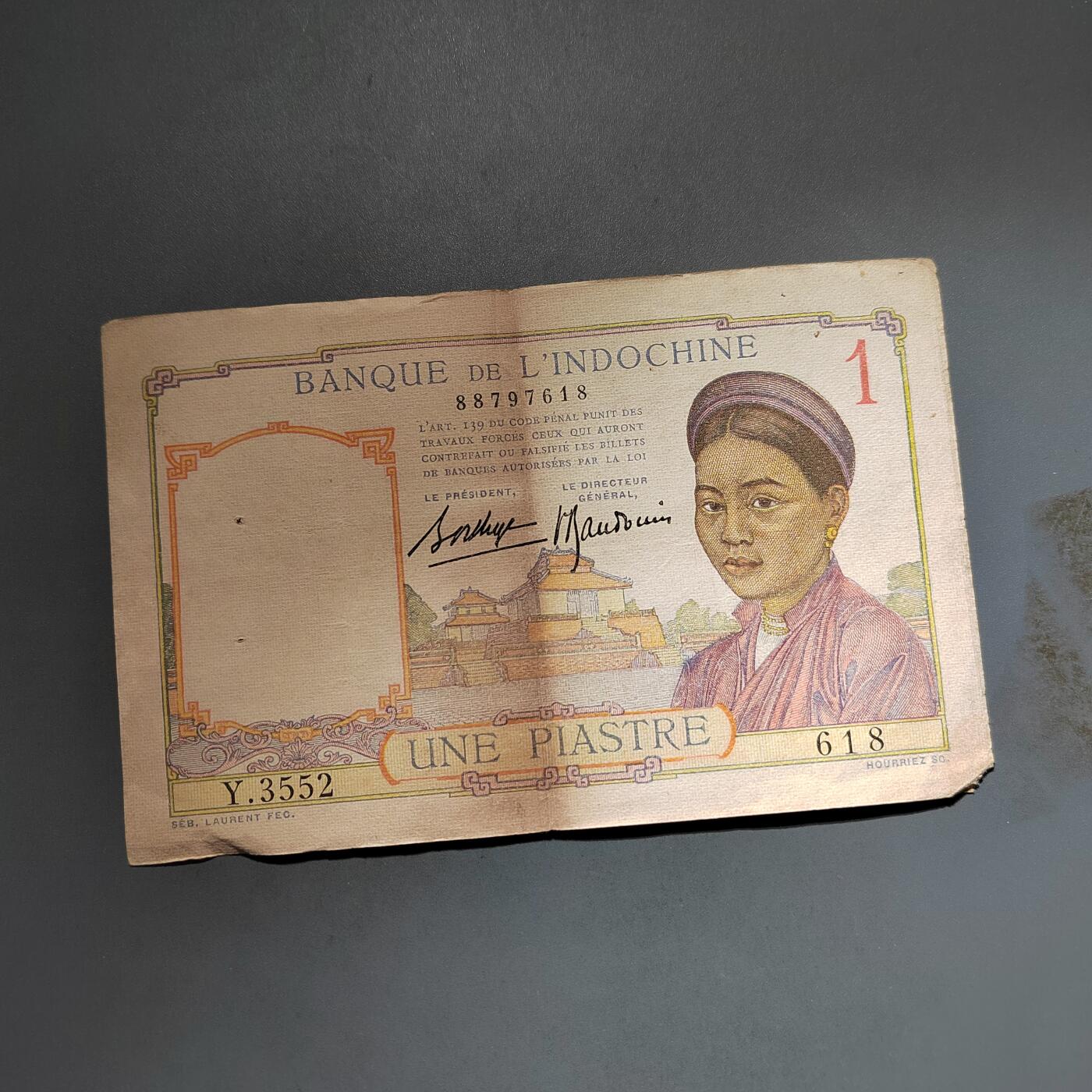 PCAI钱币1-574 越南纸币小专场