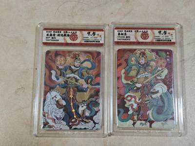 夜之极第三十四期 （11月1日周六晚9点截拍，欢迎竞拍） - CCG&万享 非严 尉迟敬德+ 秦琼 179/299 彩闪 9.5分