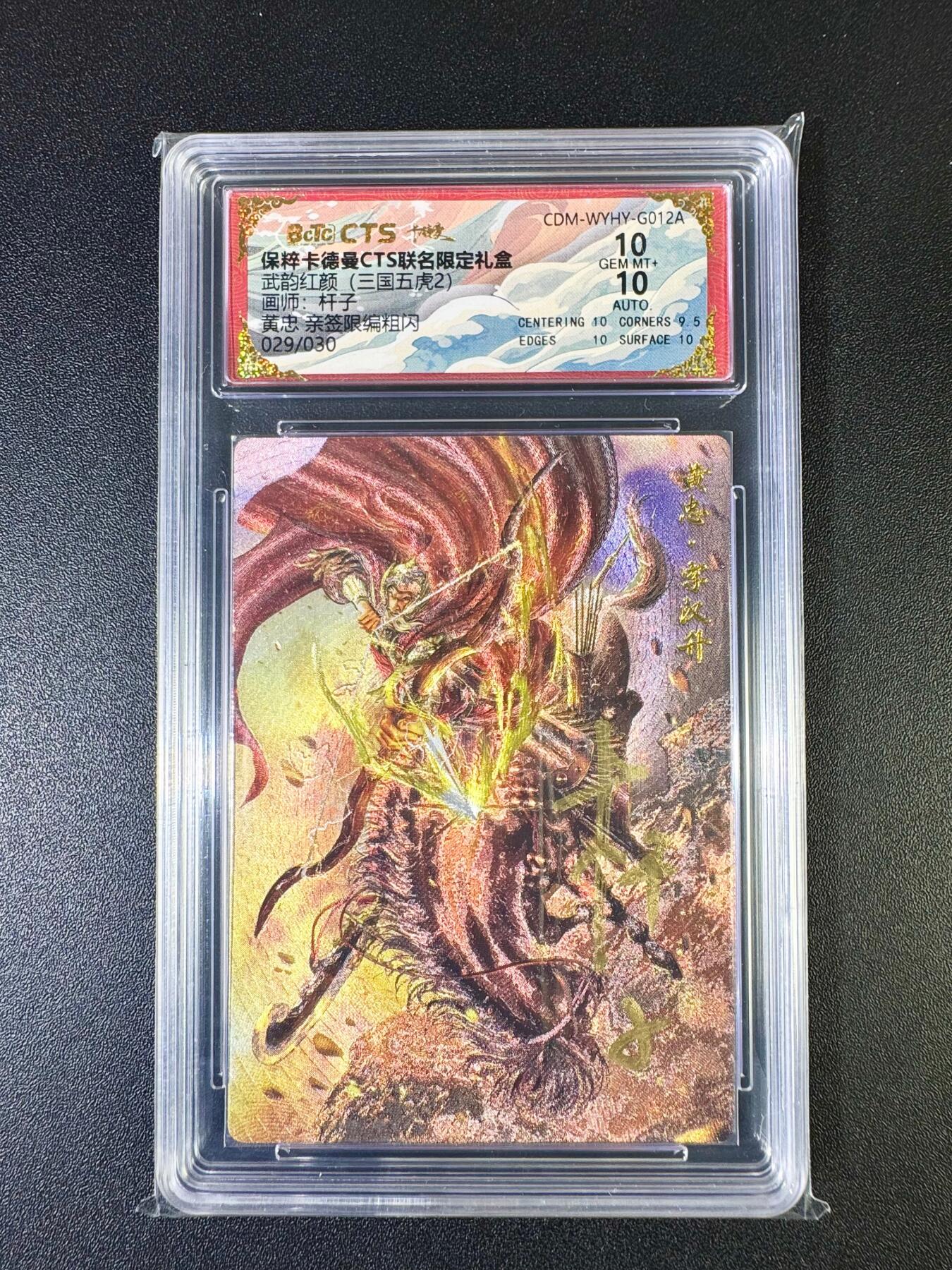 NO.14 好又多金牌大场，双11狂欢！每周一站式配齐，方便凑单！（周6晚8点截拍，卖家送拍0抽成！）