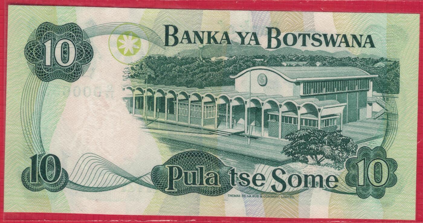 博茨瓦纳1982年10普拉 P-7b 签名4 三位小号 无47 实物图 全新 000豹子头 55双尾