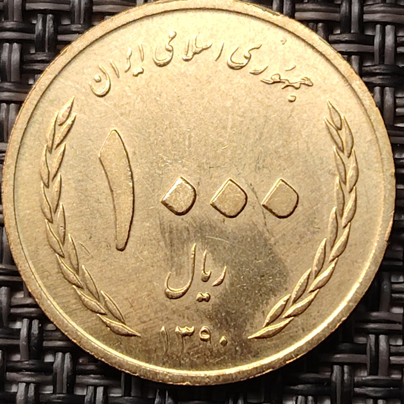 布加迪🐬～世界钱币(上海)🌾第 255 期 /  各国套币和散币