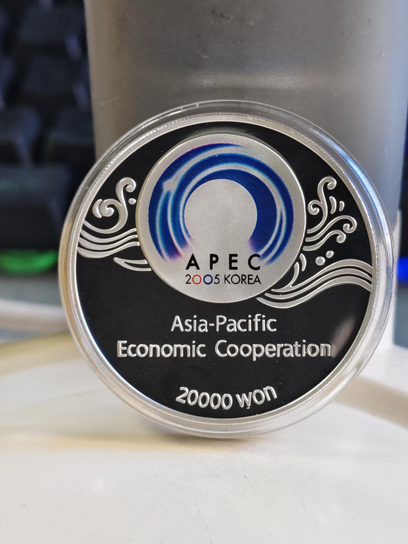 第180期拍卖【长期征集拍品】【北京币展专场】 韩国2005年20000韩元彩色精制银币 亚太经合组织领导人会议 20.7克999银 发行量：1万枚 盒证全