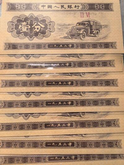 18K纸黄金，单张