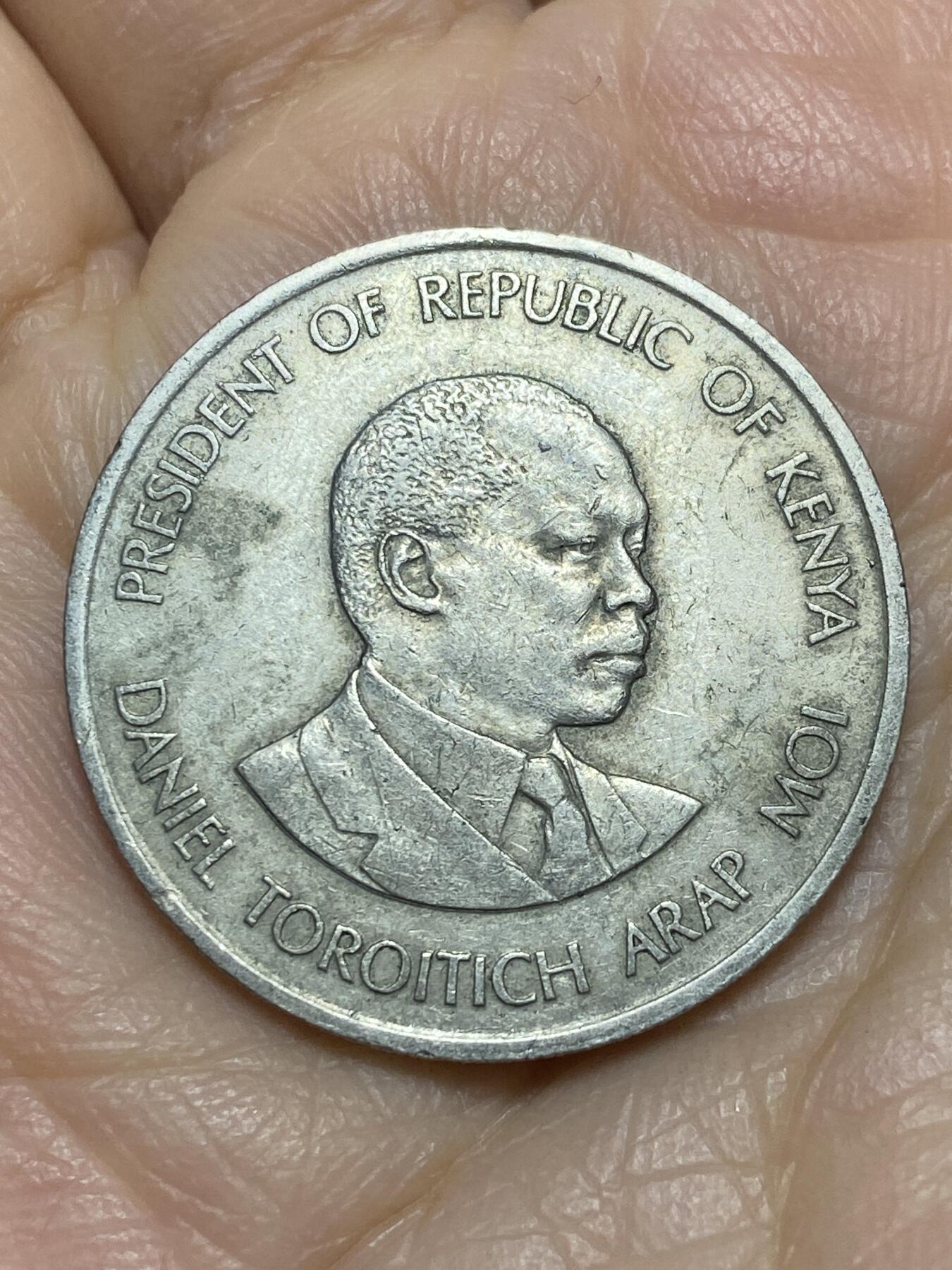 2025年第一百一十九场(总第一百四十五场）外国好品散币(免佣金) 肯尼亚🇰🇪1989年1先令