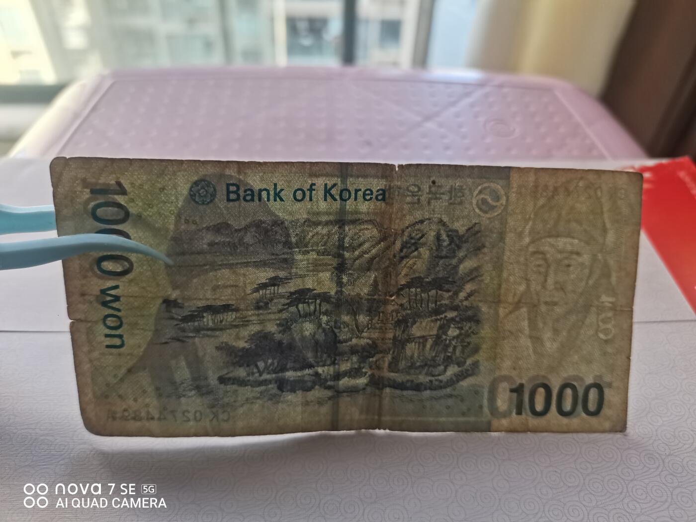 纸币 韩国1000元