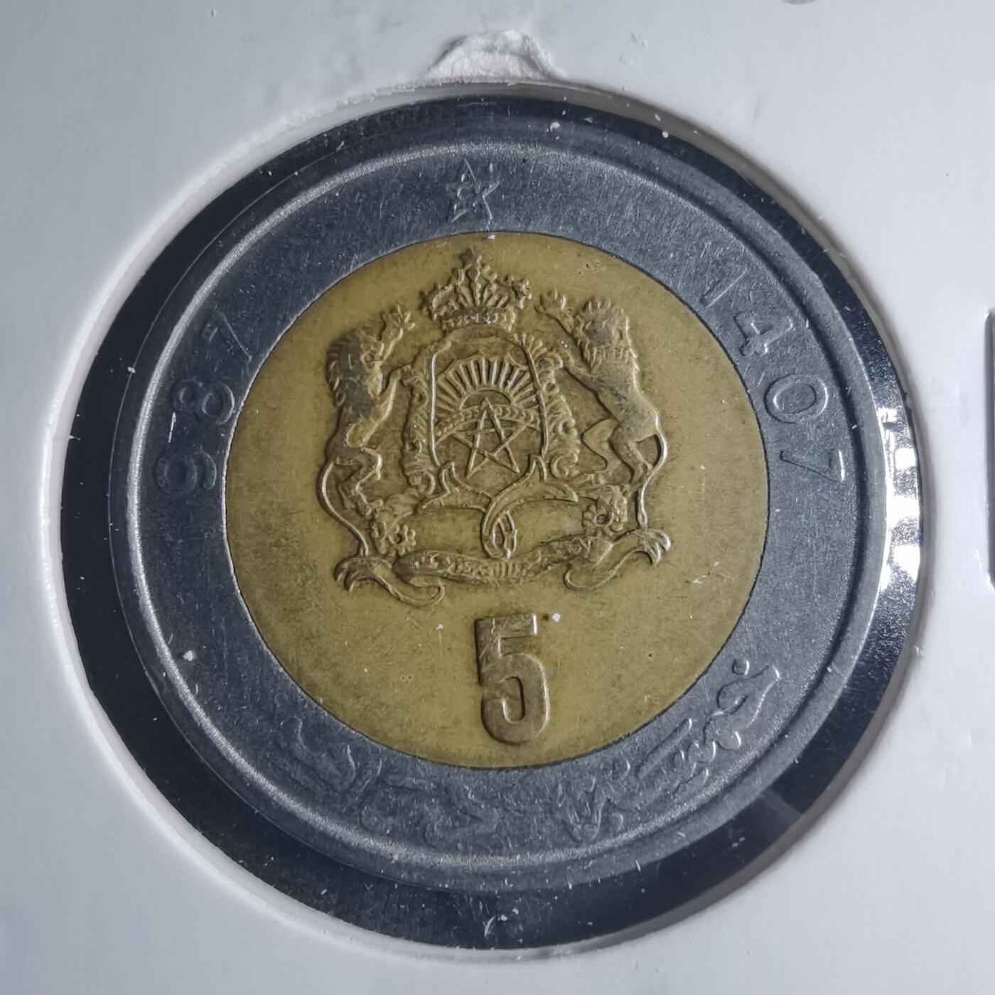 沼泽如烟--第885场 摩洛哥1987年5迪拉姆