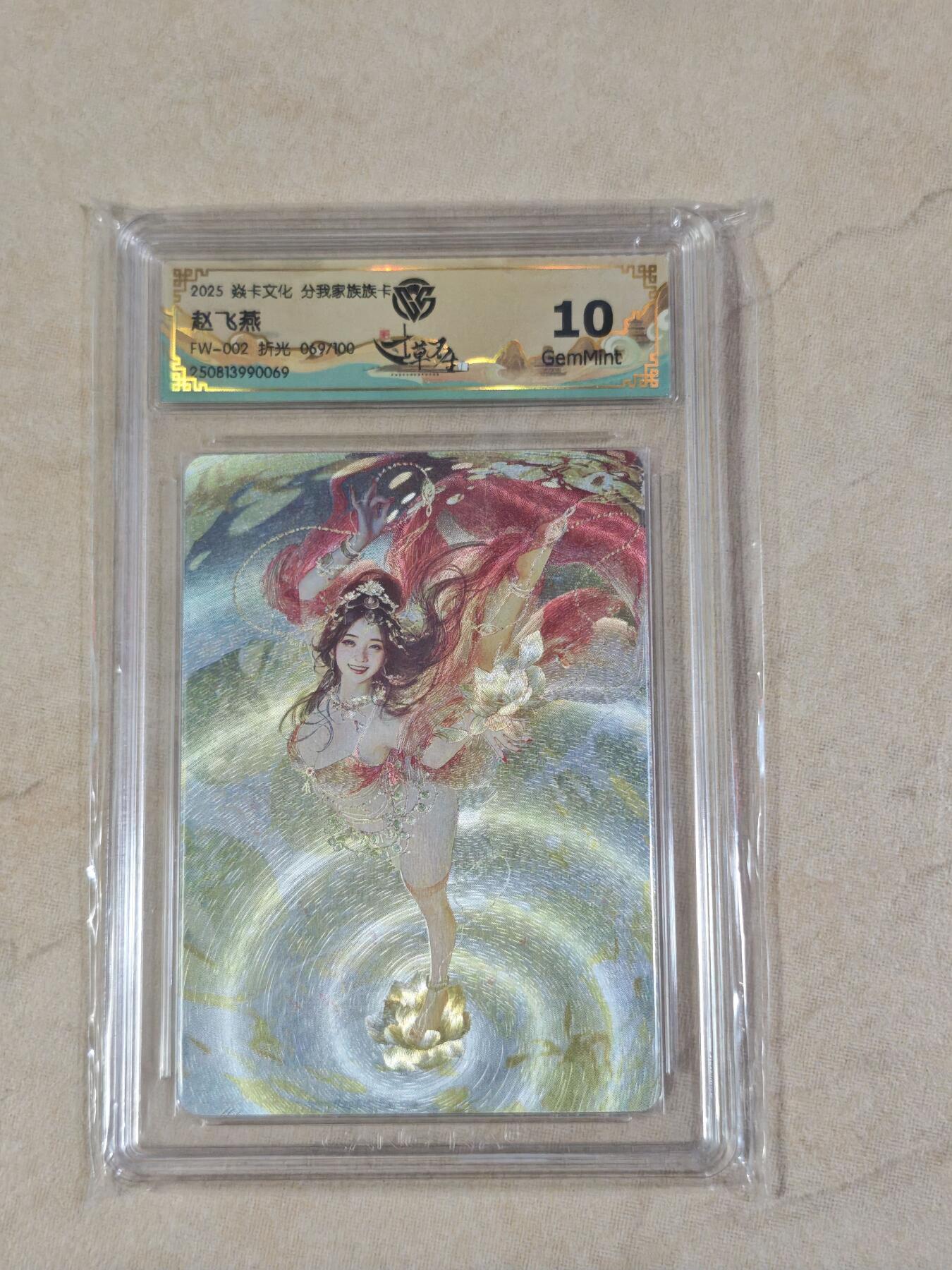 夜之极第三十四期 （11月1日周六晚9点截拍，欢迎竞拍）