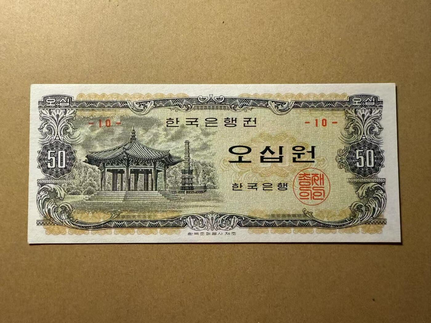 【礼羽收藏】🌏世界钱币拍卖第109期